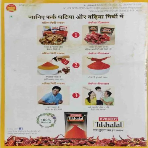 Vanita (October 2018)