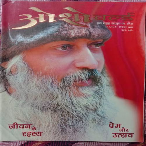 Osho World (December 2002)