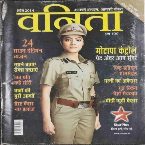 Vanita (April 2014)