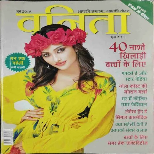 Vanita (June 2018)