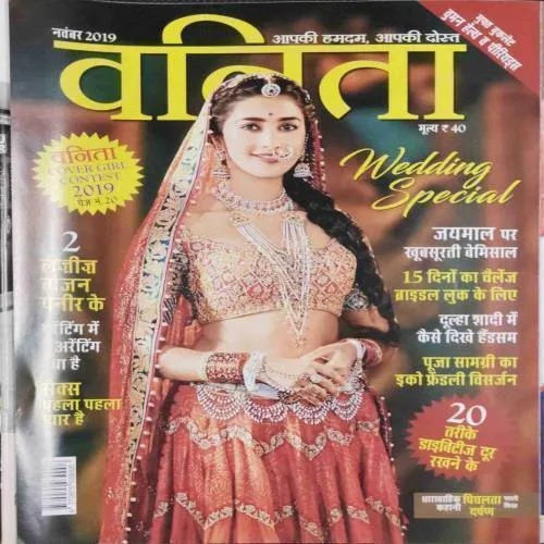Vanita (November 2019)