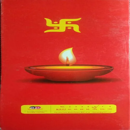 Long Ledger Diary In Yellow Pages