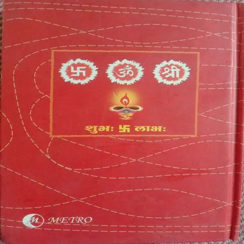 Diary
