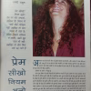 Osho World (September 2007)