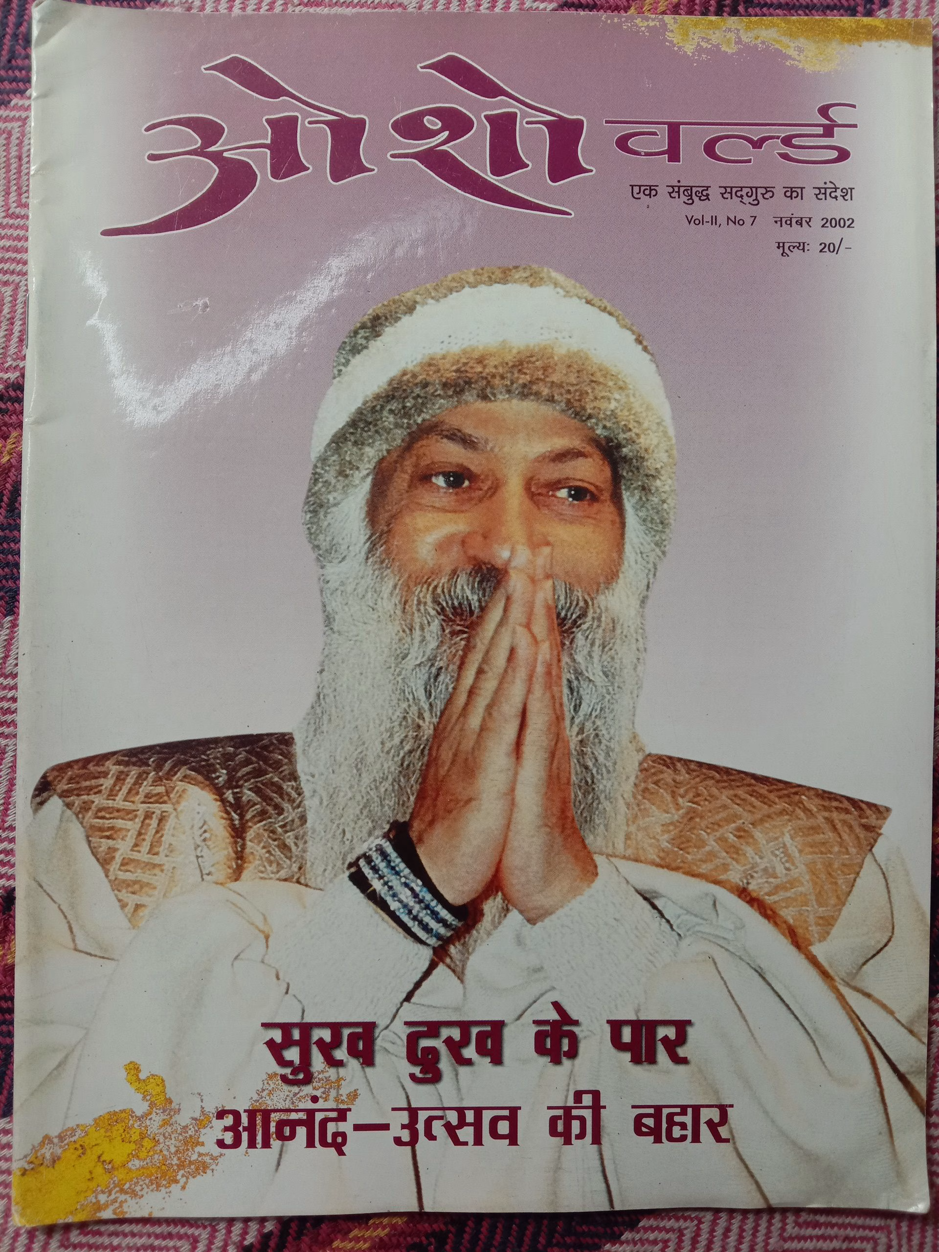 Osho World (November 2002)