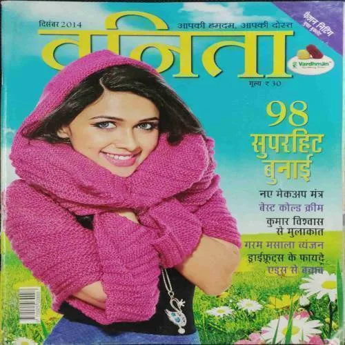 Vanita (December 2014)