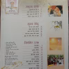 Osho World (November 2002)