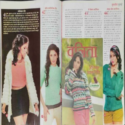 Vanita (December 2014)