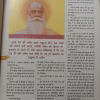 Osho World (November 2002)