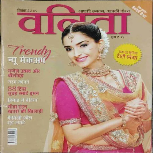 Vanita (September 2016)