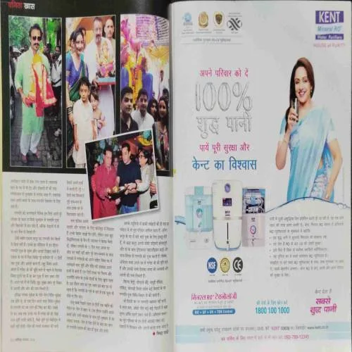 Vanita (September 2016)