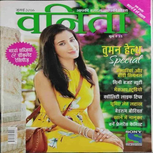 Vanita (July 2016)