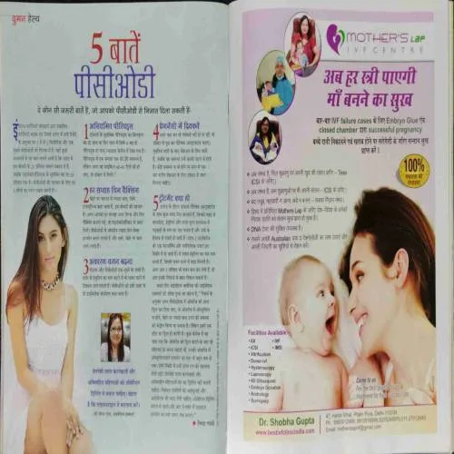 Vanita (July 2016)