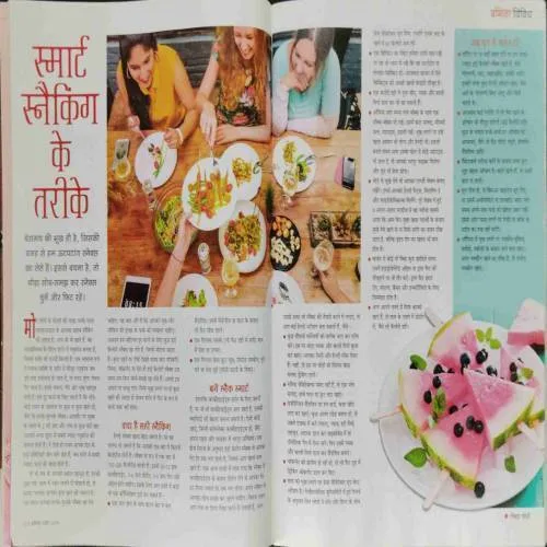 Vanita (April 2019)