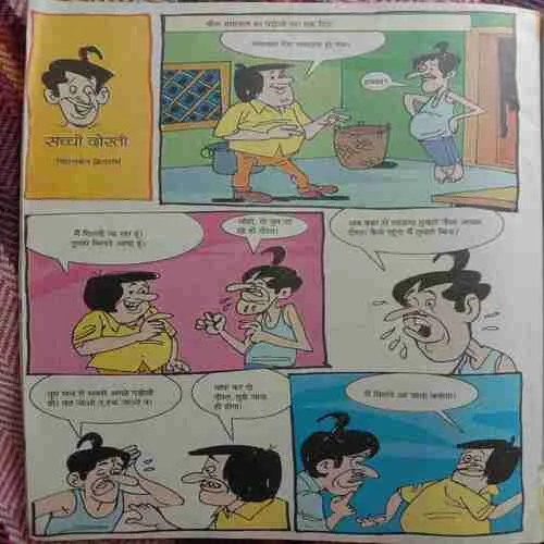 Bal Bhaskar (September 2nd, 2012)