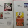 Osho World (May 2016)