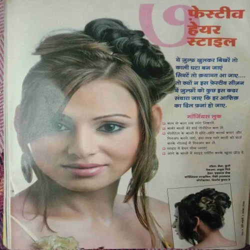 Meri Saheli (November 2007)