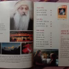 Osho World (November 2010)