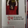 Osho World (November 2010)