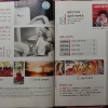 Osho World (July 2010)