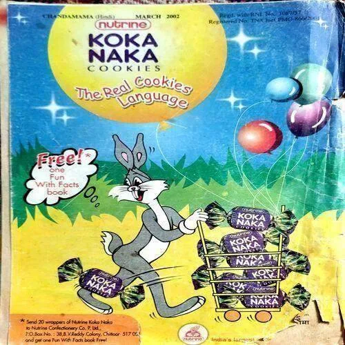 Chandamama (March 2002) (Back cover is little damaged)