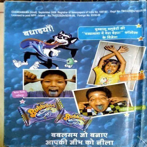 Chandamama (Sept 2008)