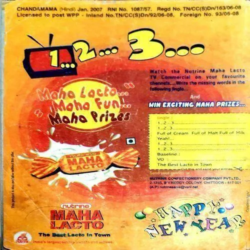 Chandamama (Jan 2007)
