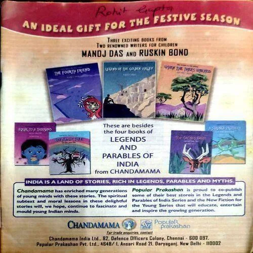 Chandamama (Nov 2005)