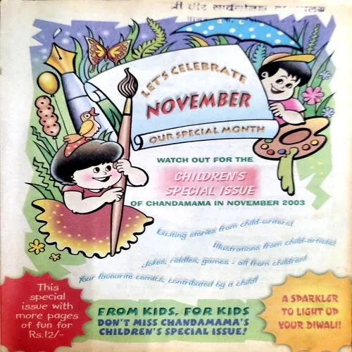 Chandamama (Oct 2003)