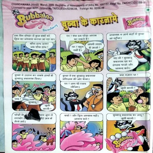 Chandamama (March 2009)