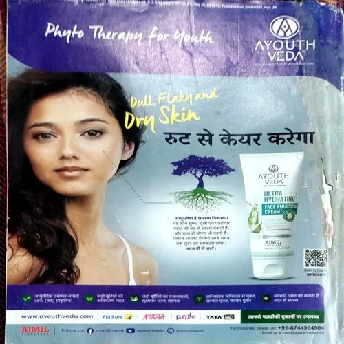Grihshobha (May 1st 2022)