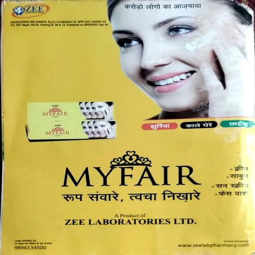Grihshobha (April 1st 2022)