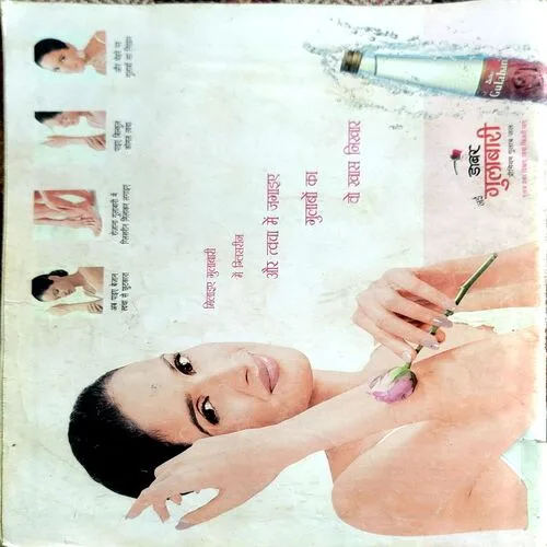 Grihshobha (Feb 2001)