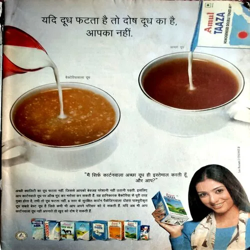 Grihshobha (April 2005) (Colored part of front cover is missing)