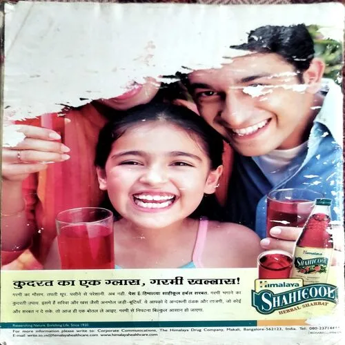 Grihshobha (April 2005) (Colored part of front cover is missing)