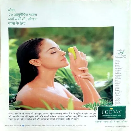 Grihshobha (June 2005)