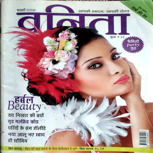 Vanita (Feb 2016)