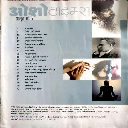 Osho Times (March 2002) (Coverless)