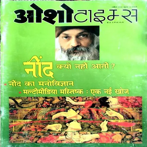 Osho Times (April 2002)
