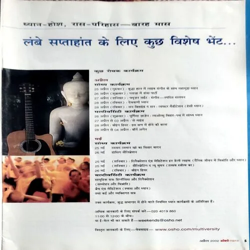 Osho Times (April 2002)