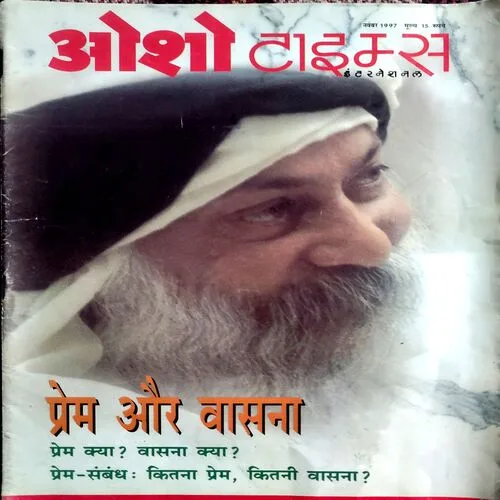 Osho Times (Nov 1997)