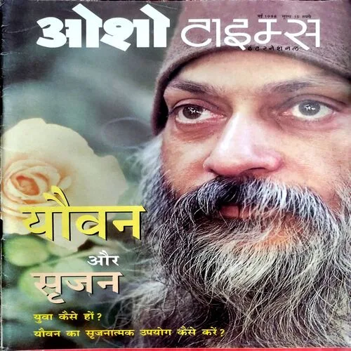 Osho Times (May 1998)