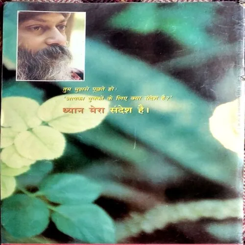 Osho Times (May 1998)