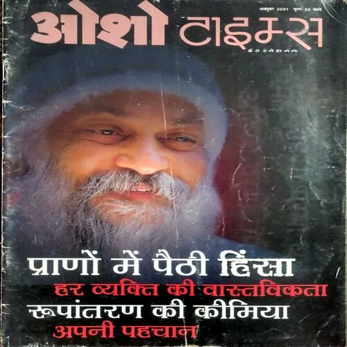 Osho Times (Oct 2001)