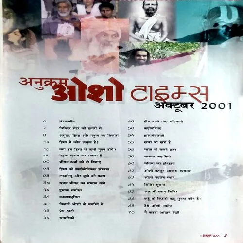 Osho Times (Oct 2001)