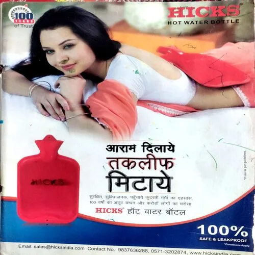 Vanita