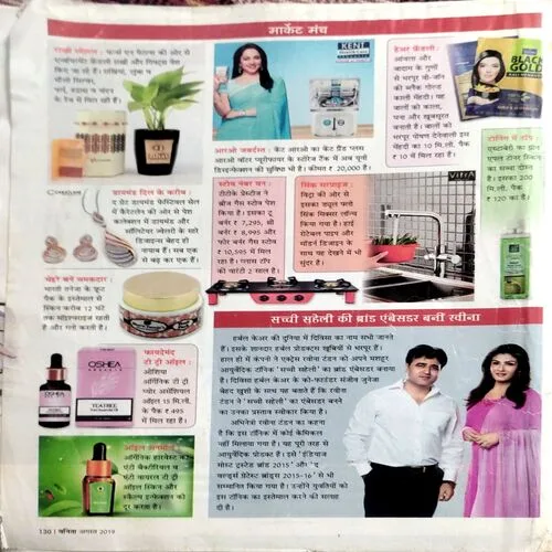 Vanita (Aug 2019) (Coverless)