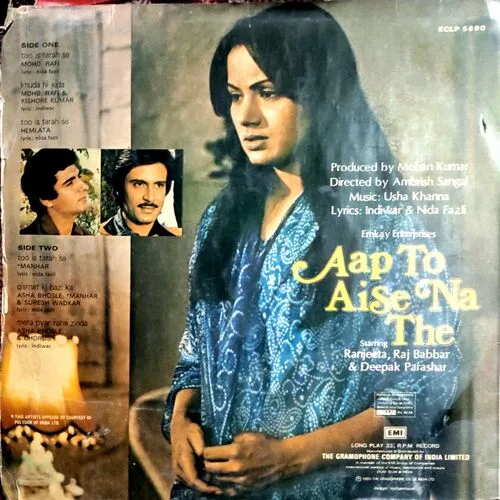 Aap To Aise Na The