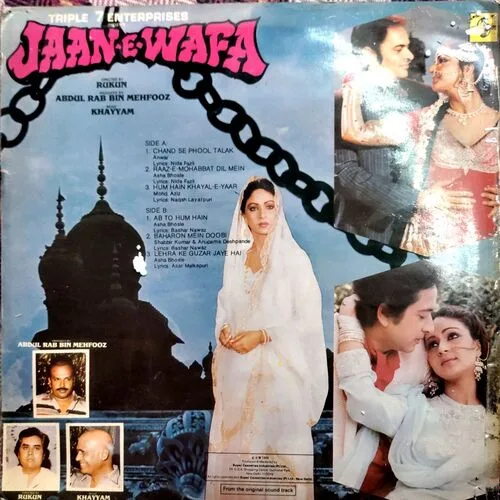 Jaan E Wafa