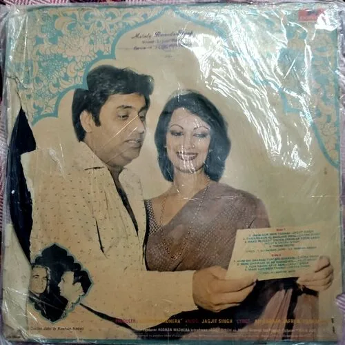 Mein Aur Meri Tanhai